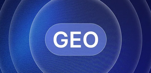石龙区生成式引擎优化赛道升温，盘点 GEO 行业发展态势