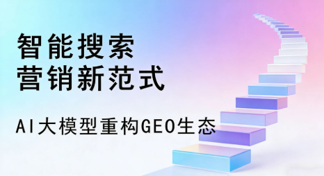 石龙区全域优化生态，构建品牌全网协同、区域深耕的流量增长体系