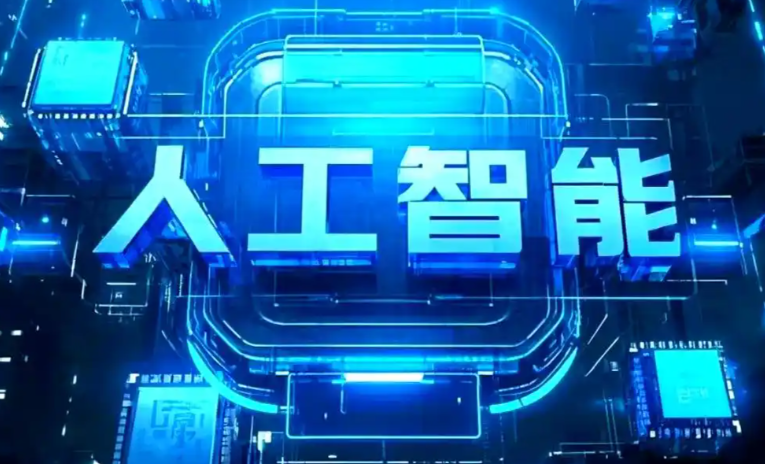 石龙区商业化落地稳步推进 主流AI产品持续拓展企业级服务应用边界