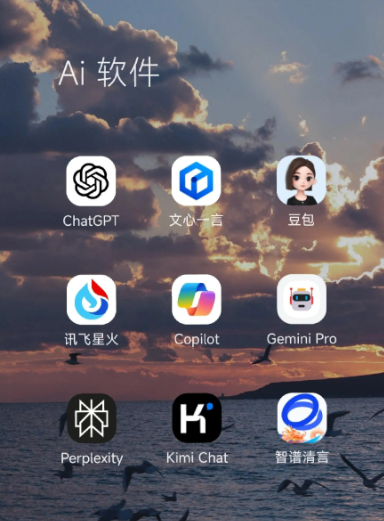 石龙区中小企业数字化转型新利器，手机AI搭配GEO优化降低线上获客成本