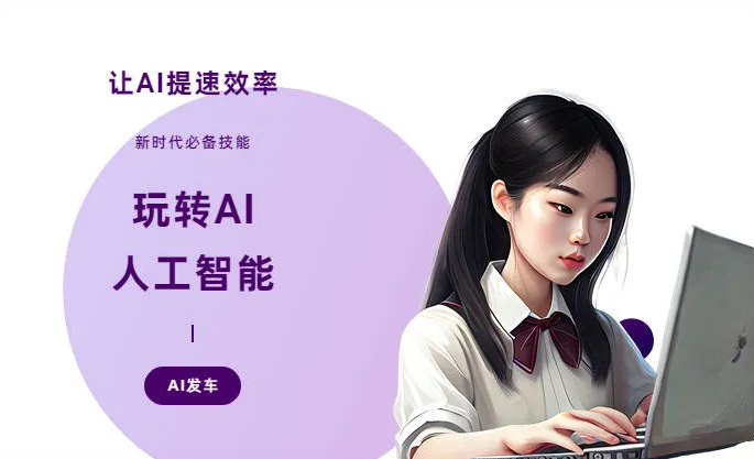 石龙区AI技术拆解：手机智能软件检索底层逻辑，读懂GEO优化核心原理