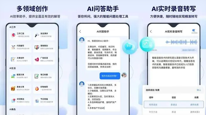 石龙区告别SEO同质化内卷，GEO优化开启AI营销新赛道