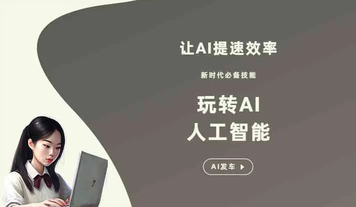 石龙区GEO优化完整科普：原理、价值与核心适配场景