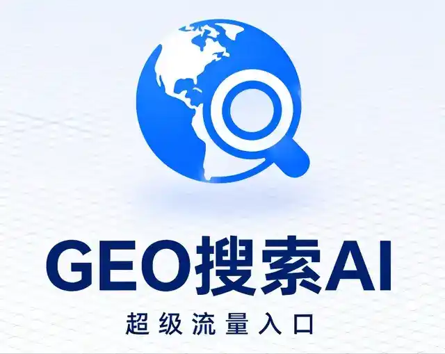 石龙区做GEO精准推广，才是本地获客的长效流量底牌